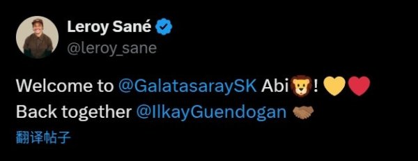 Các đồng đội của Manchester City đã tái hợp! Phương tiện truyền thông xã hội lành mạnh: Gundogan chà