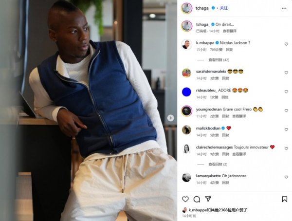 Anh Jay, don lồng giả vờ 🤣 stylist Mbappe, đã đăng ảnh, ông M nhận xét: Nicholas Jackson?