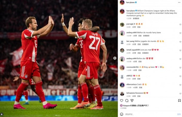 Kane đăng ảnh lên mạng xã hội ăn mừng: Đêm Champions League tuyệt vời của Allianz, chúc mừng Karl tr