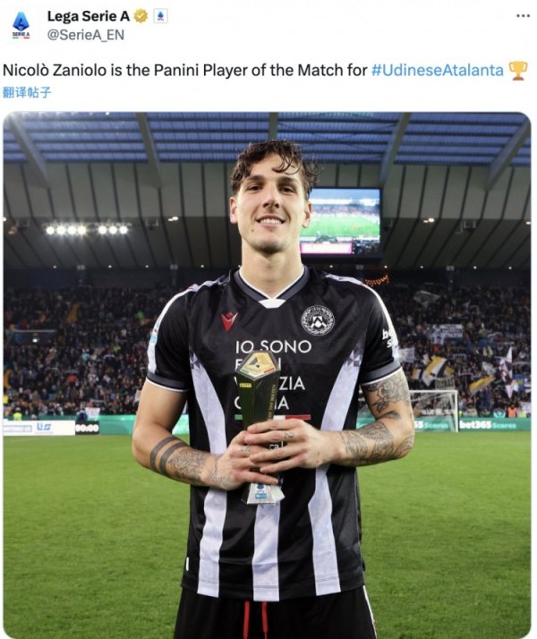 Ghi bàn thắng quyết định! Zaniolo được bầu là cầu thủ xuất sắc nhất trận Udinese và Atalanta